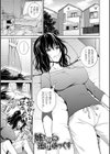 妹まえから 姉うしろから試し読み15ページ