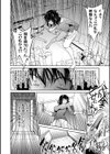 妹まえから 姉うしろから試し読み16ページ