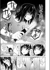 妹まえから 姉うしろから試し読み17ページ