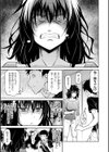 妹まえから 姉うしろから試し読み19ページ