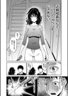 妹まえから 姉うしろから試し読み20ページ