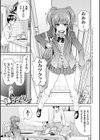妹まえから 姉うしろから試し読み21ページ