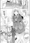 妹まえから 姉うしろから試し読み22ページ