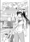 妹まえから 姉うしろから試し読み23ページ