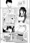 妹まえから 姉うしろから試し読み26ページ