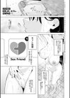 少子化対策で巨乳ギャルは種付けえっちがマストです♪【デジタル特装版】試し読み3ページ