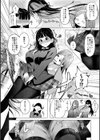 少子化対策で巨乳ギャルは種付けえっちがマストです♪【デジタル特装版】試し読み6ページ