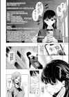 少子化対策で巨乳ギャルは種付けえっちがマストです♪【デジタル特装版】試し読み8ページ