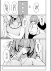 少子化対策で巨乳ギャルは種付けえっちがマストです♪【デジタル特装版】試し読み19ページ