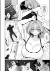 少子化対策で巨乳ギャルは種付けえっちがマストです♪【デジタル特装版】試し読み22ページ