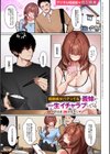 少子化対策で巨乳ギャルは種付けえっちがマストです♪【デジタル特装版】試し読み26ページ