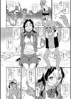 ゴブリン共生社会【デジタル特装版】試し読み6ページ