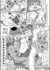ゴブリン共生社会【デジタル特装版】試し読み13ページ