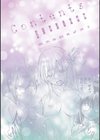 あげちん♂ 〜美女たちにSEXしてとせがまれて〜【デジタル特装版】試し読み2ページ