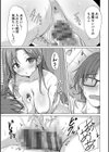 あげちん♂ 〜美女たちにSEXしてとせがまれて〜【デジタル特装版】試し読み7ページ