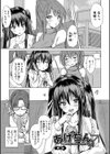 あげちん♂ 〜美女たちにSEXしてとせがまれて〜【デジタル特装版】試し読み9ページ