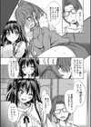 あげちん♂ 〜美女たちにSEXしてとせがまれて〜【デジタル特装版】試し読み13ページ