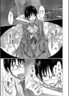 あげちん♂ 〜美女たちにSEXしてとせがまれて〜【デジタル特装版】試し読み17ページ