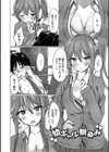 あげちん♂ 〜美女たちにSEXしてとせがまれて〜【デジタル特装版】試し読み18ページ