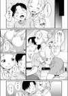 こっそりいじめて試し読み7ページ