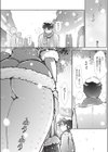 よりもどし試し読み2ページ