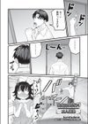 其処は彼と無く二人模様試し読み2ページ