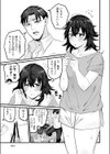 其処は彼と無く二人模様試し読み3ページ