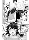其処は彼と無く二人模様試し読み8ページ