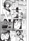 こんなのじゃナイ。試し読み1ページ