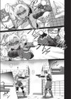 ランページパートナー試し読み5ページ