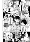 ベストカップルコンテスト試し読み4ページ
