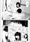 彼女がクラスメイト連れてきた！試し読み6ページ