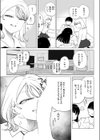 彼女がクラスメイト連れてきた！試し読み7ページ
