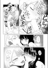 彼女がクラスメイト連れてきた！試し読み10ページ