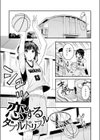 恋するダブルドリブル試し読み3ページ