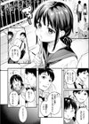 恋するダブルドリブル試し読み6ページ
