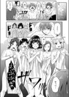 おふろば 大問題行動試し読み6ページ
