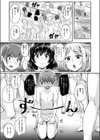 おふろば 大問題行動試し読み7ページ