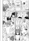 おふろば 大問題行動試し読み8ページ