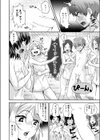 おふろば 大問題行動試し読み10ページ