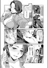 ヤリこみ下宿ライフ試し読み4ページ