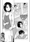 となりのママン試し読み1ページ