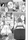 ド田舎の飲み会上がり試し読み4ページ