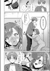性欲強すぎ人妻のママ活日記試し読み4ページ