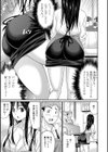 昼下がりの淫らな時間試し読み3ページ