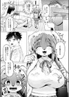 雨のちキミ試し読み3ページ