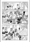 水の中まで追いかけて試し読み5ページ