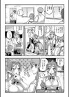 水の中まで追いかけて試し読み7ページ