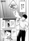 発情期の姉貴試し読み1ページ