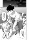 発情期の姉貴試し読み5ページ